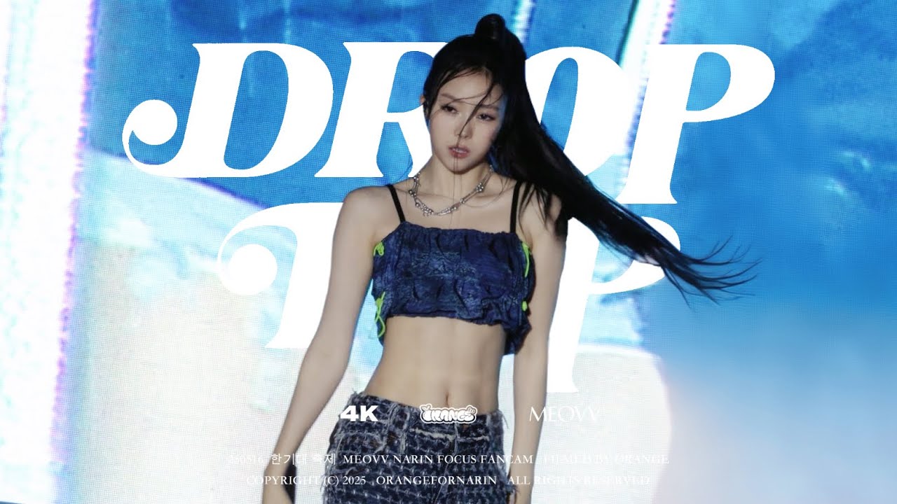 [4K][FANCAM] 250516 한기대 축제 미야오 나린 MEOVV NARIN - ‘DROP TOP’ 직캠 FOCUS - 걸그룹 직캠 | 아카이브 갤러리