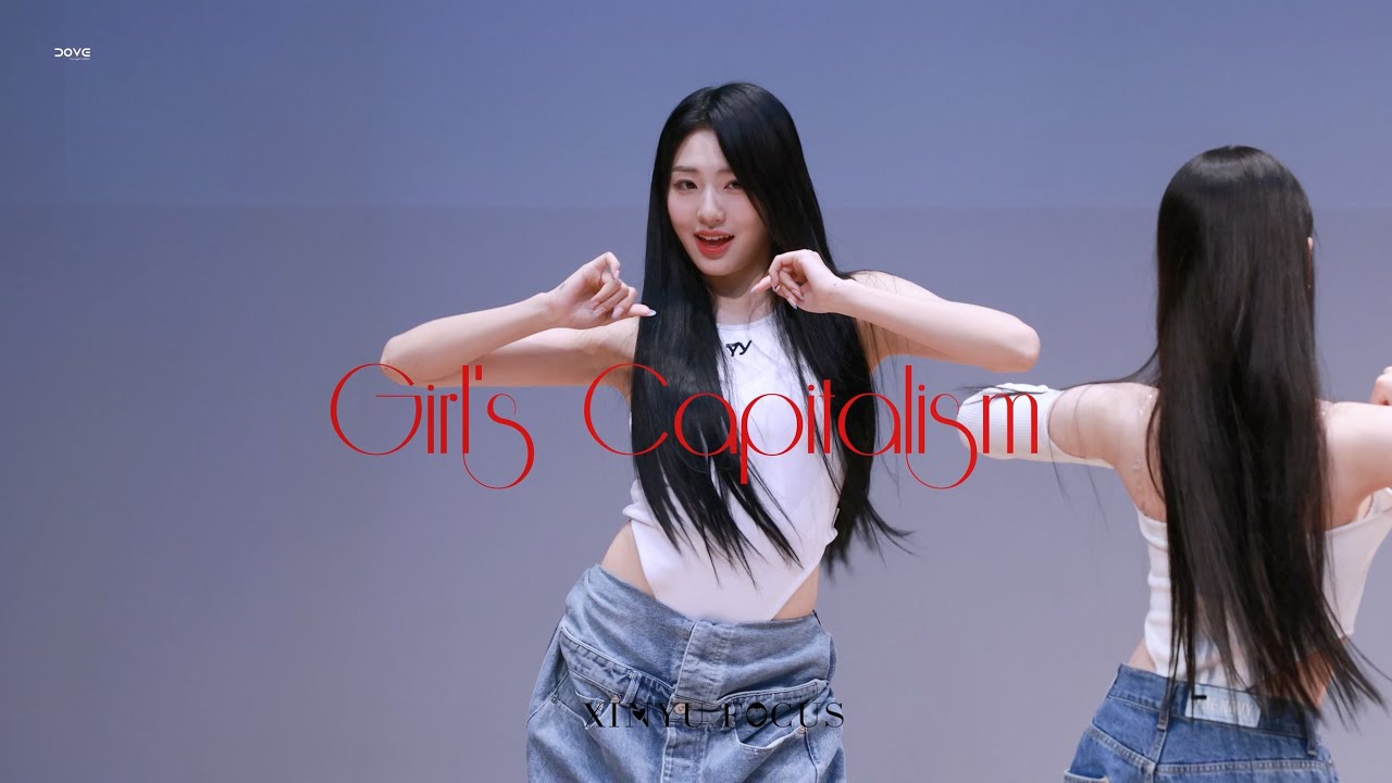 230820 tripleS LOVElution Xinyu (신위 周心语) - ‘Girl's Capitalism’ 4K 직캠 Focus - 걸그룹 직캠 | 아카이브 갤러리