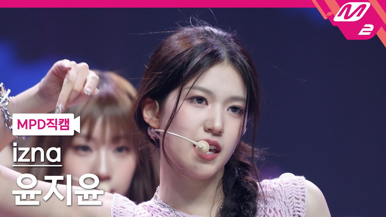 ์ด์ฆ๋ ์ค์ง์ค ์ง์บ 4K 'IZNA' (izna YOON JI YOON FanCam) | @MCOUNTDOWN_2025.1.9 - ๊ฑธ๊ทธ๋ฃน ์ง์บ | ์์นด์ด๋ธ ๊ฐค๋ฌ๋ฆฌ ์ด์ฆ๋ ์ค์ง์ค ์ง์บ 4K 'IZNA' (izna YOON JI YOON FanCam) | @MCOUNTDOWN_2025.1.9 - ๊ฑธ๊ทธ๋ฃน ์ง์บ | ์์นด์ด๋ธ ๊ฐค๋ฌ๋ฆฌ