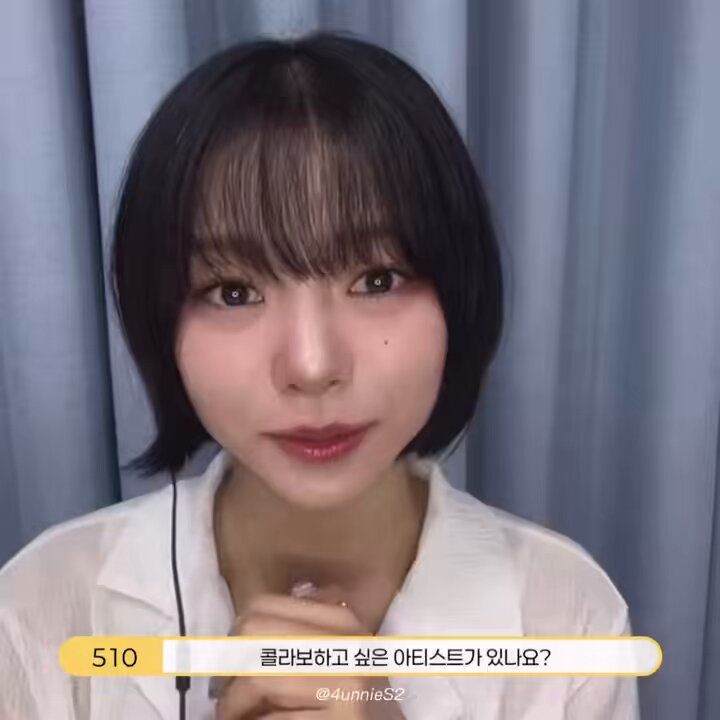 지윤이랑 콜라보하고 싶다는 신인아이돌 - 자유게시판 갤러리 지윤이랑 콜라보하고 싶다는 신인아이돌 - 자유게시판 갤러리