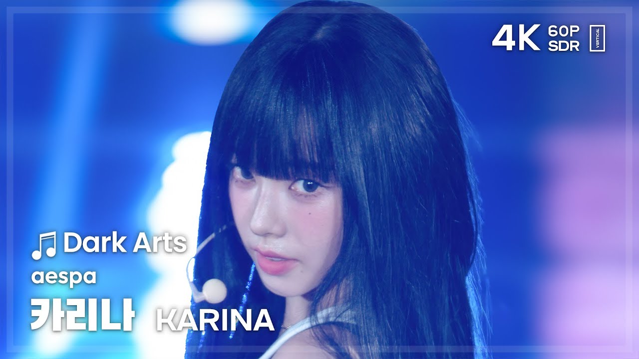 250727 에스파 카리나 aespa KARINA 🎵Dark Arts 직캠 FANCAM @PNC2025 - 걸그룹 직캠 | 아카이브 갤러리