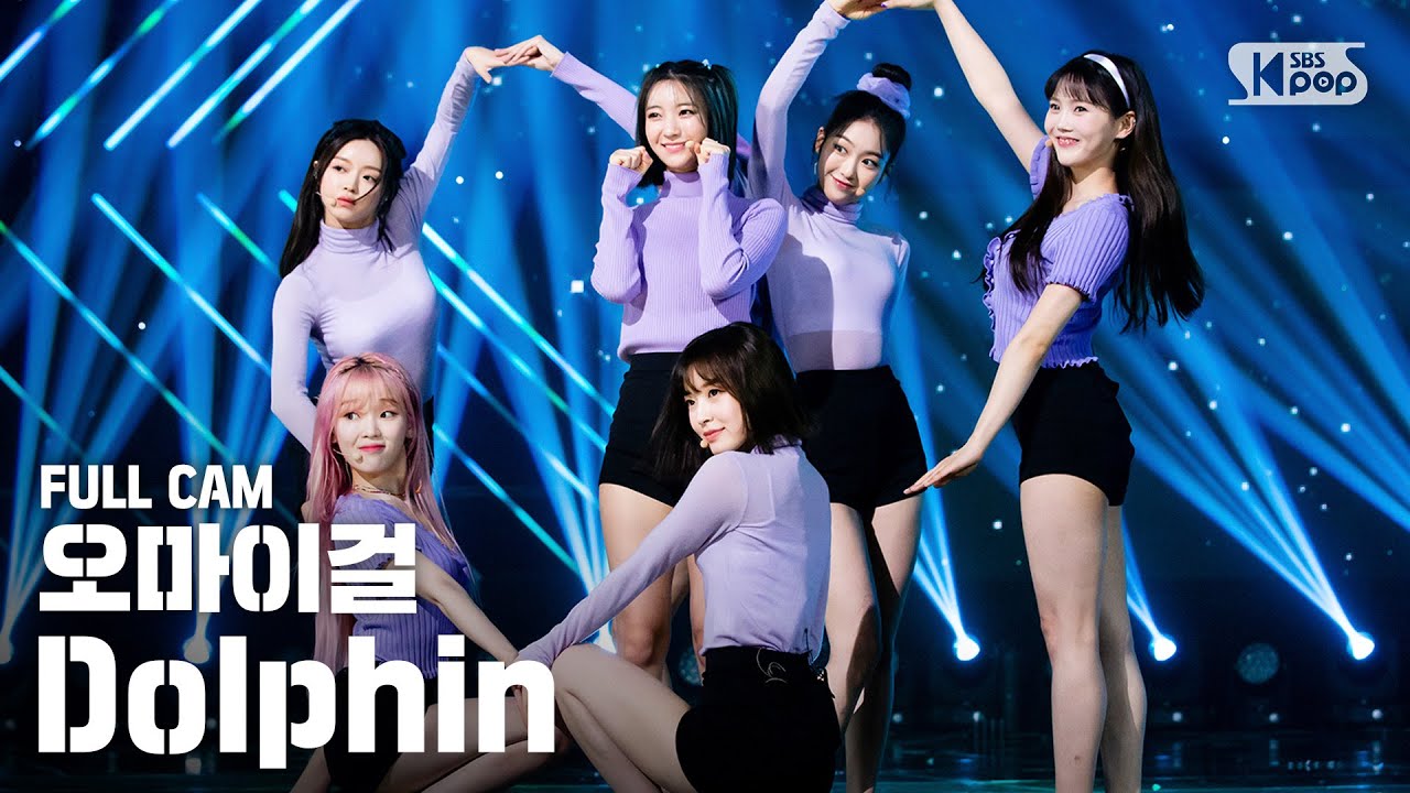 [안방1열 직캠4K] 오마이걸 'Dolphin' 풀캠 (OH MY GIRL Full Cam)│@SBS Inkigayo_2020.5.3 - 걸그룹 직캠 | 아카이브 갤러리