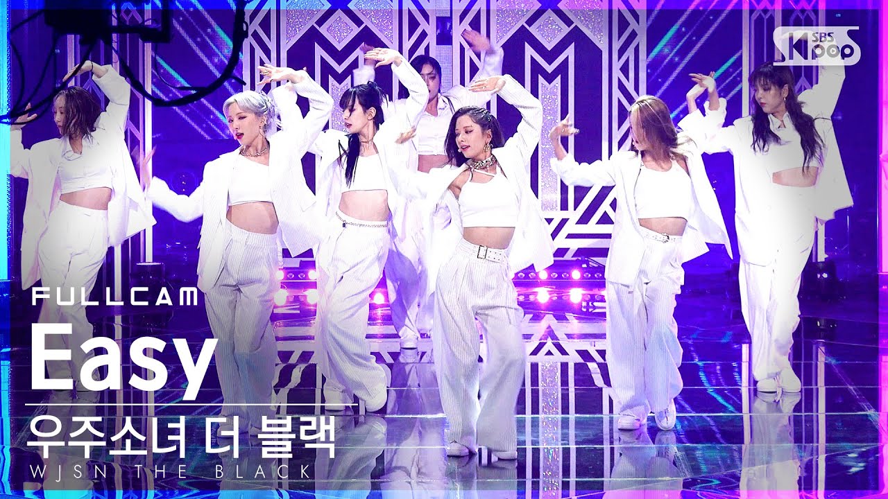 [안방1열 직캠4K] 우주소녀 더 블랙 'Easy' 풀캠 (WJSN THE BLACK Full Cam)│@SBS Inkigayo_2021.05.16. - 걸그룹 직캠 | 아카이브 갤러리