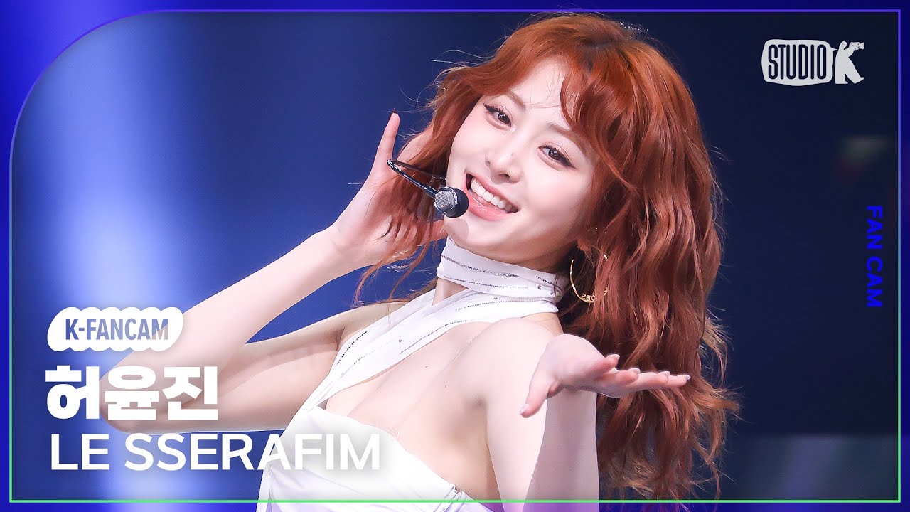 [K-Fancam] 르세라핌 허윤진 직캠 'Come Over' (LE SSERAFIM HUH YUNJIN Facecam) @뮤직뱅크(Music Bank) 250314 - 걸그룹 직캠 | 아카이브 갤러리