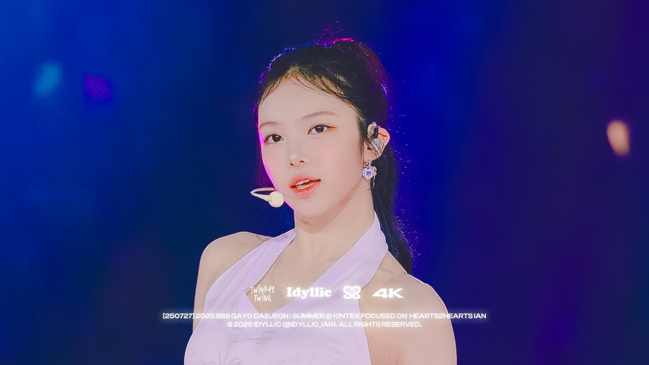 [4K] 250727 SBS Gayo Daejeon : Summer  'Twinkle Twins + Style' - Hearts2Hearts 이안 직캠 IAN fancam - 걸그룹 직캠 | 아카이브 갤러리