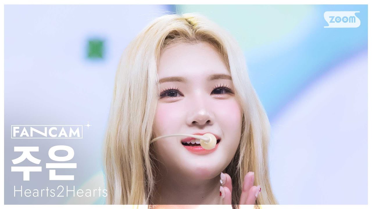 [안방1열 직캠4K] 하츠투하츠 주은 'STYLE' (Hearts2Hearts JUUN FanCam) @SBS Inkigayo 250622 - 걸그룹 직캠 | 아카이브 갤러리