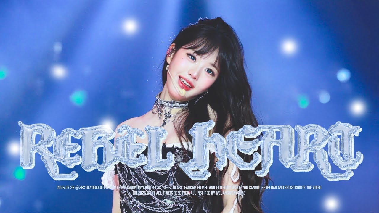 250726 SBS 가요대전 SUMMER 'REBEL HEART' IVE JANGWONYOUNG 아이브 장원영 직캠 (4k) - 걸그룹 직캠 | 아카이브 갤러리 250726 SBS 가요대전 SUMMER 'REBEL HEART' IVE JANGWONYOUNG 아이브 장원영 직캠 (4k) - 걸그룹 직캠 | 아카이브 갤러리