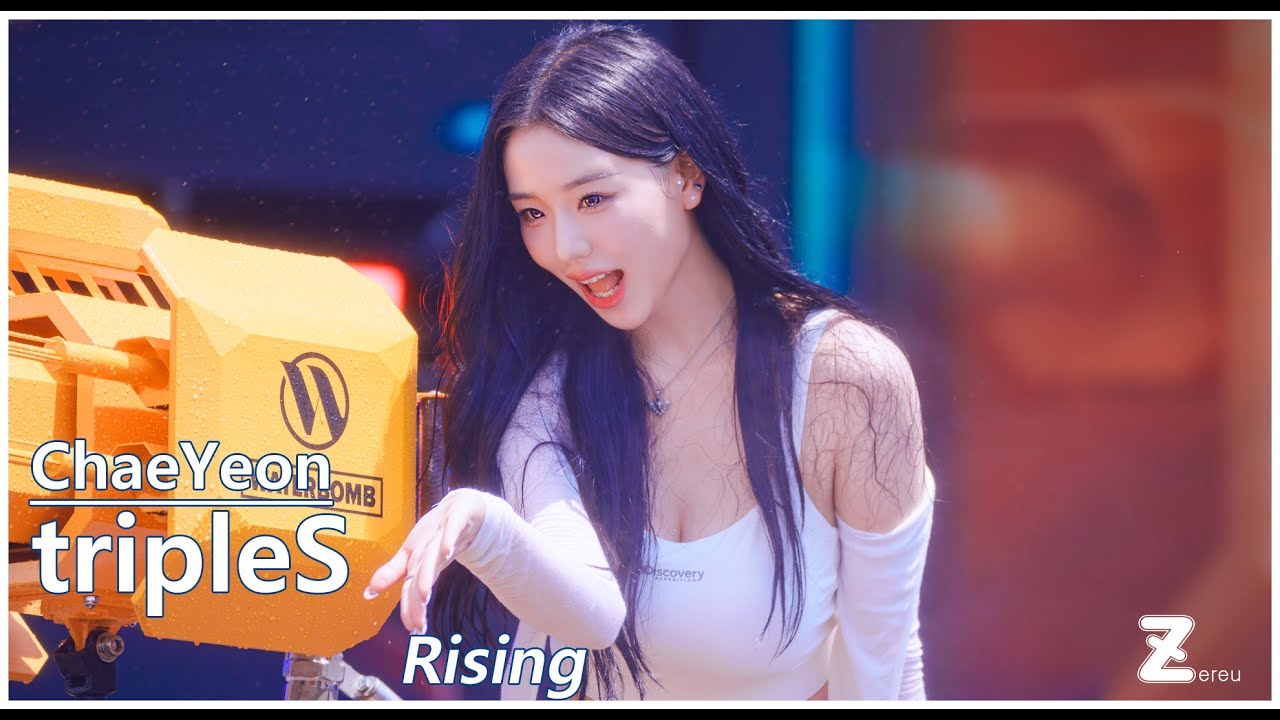 [4K] 250705 tripleS  김채연- Rising | 2025 서울 워터밤 - 걸그룹 직캠 | 아카이브 갤러리