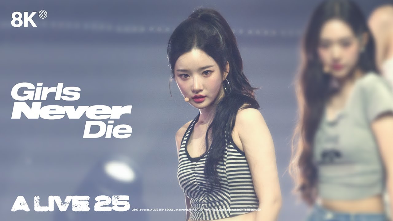 [8K] 250712 "Girls Never Die" 트리플에스 김유연 직캠 tripleS Kim Yooyeon Fancam A Live 25 Concert - 걸그룹 직캠 | 아카이브 갤러리