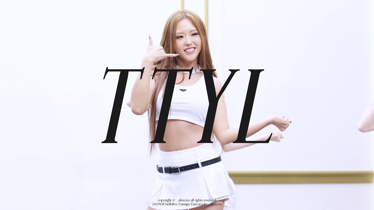 [4K] 240908 루셈블 Loossemble 혜주 HyeJu 'TTYL' 직캠 Fancam @헬로라이브 팬사인회 - 걸그룹 직캠 | 아카이브 갤러리
