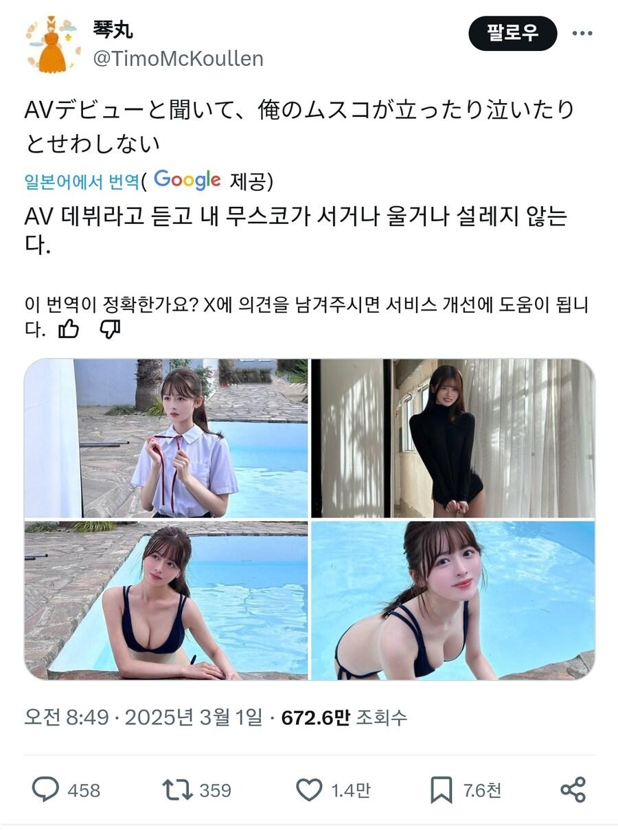AV데뷔로 떠들썩한 일본여성 - 자유게시판 갤러리 AV데뷔로 떠들썩한 일본여성 - 자유게시판 갤러리