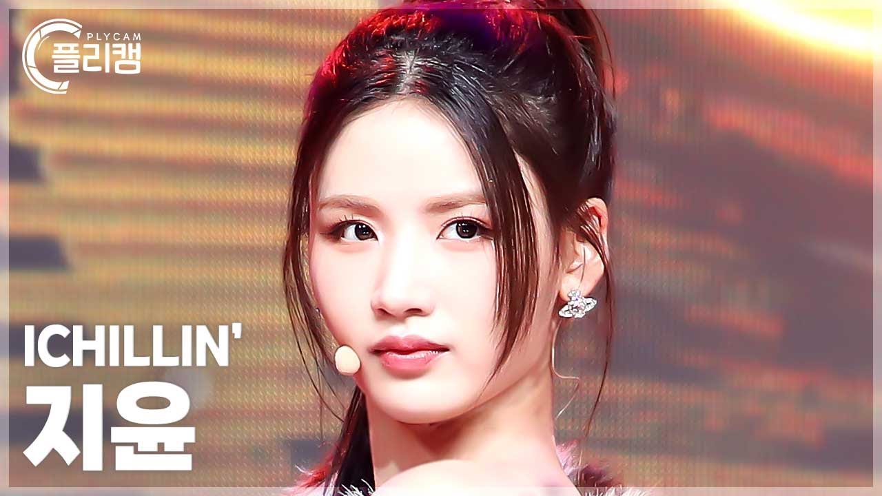 [플리캠 4K] ICHILLIN' JIYOON 'Official' (아이칠린 지윤 직캠) l Simply K-Pop CON-TOUR Ep.641 - 걸그룹 직캠 | 아카이브 갤러리