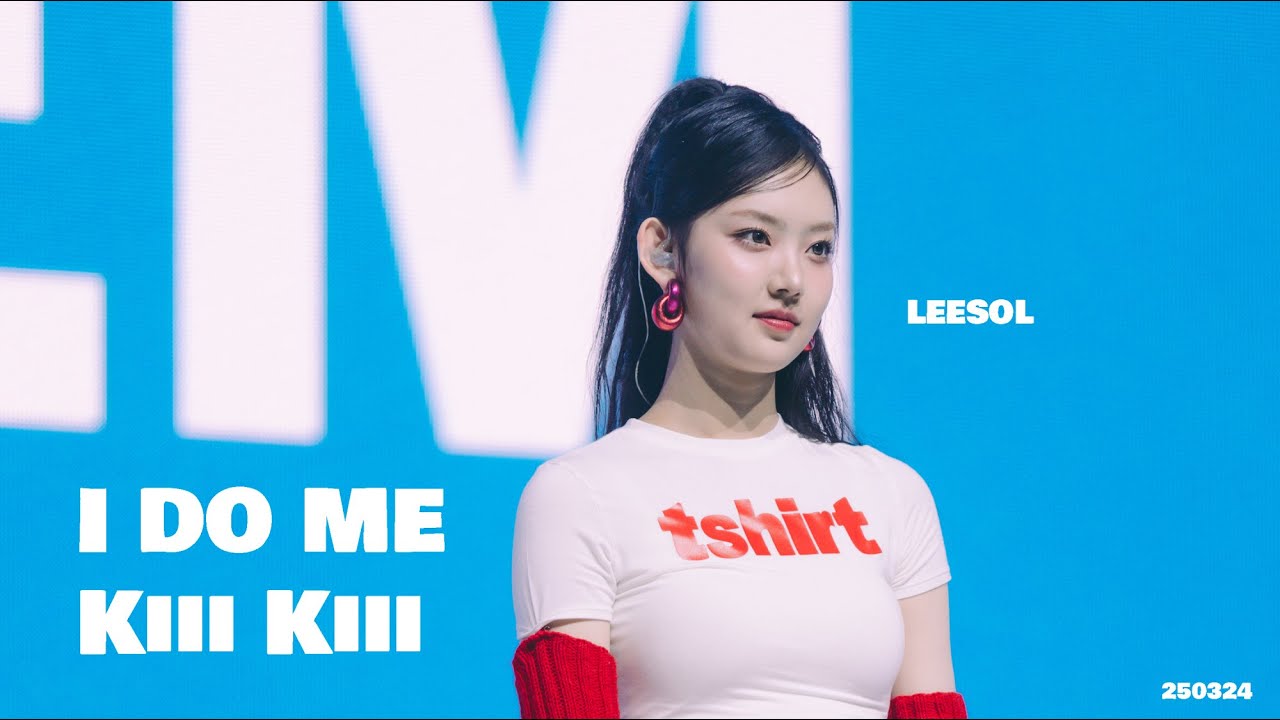 250324 KiiiKiii - I DO ME LEESOL FanCam 4K60P ํคํค ์์ด ๋ ๋ฏธ ์ด์ ์ง์บ - ๊ฑธ๊ทธ๋ฃน ์ง์บ | ์์นด์ด๋ธ ๊ฐค๋ฌ๋ฆฌ 250324 KiiiKiii - I DO ME LEESOL FanCam 4K60P ํคํค ์์ด ๋ ๋ฏธ ์ด์ ์ง์บ - ๊ฑธ๊ทธ๋ฃน ์ง์บ | ์์นด์ด๋ธ ๊ฐค๋ฌ๋ฆฌ