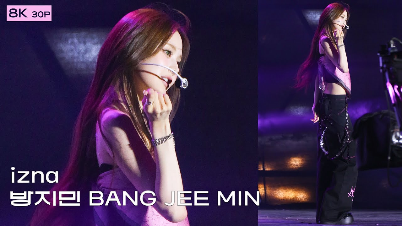 250807 이즈나(izna) 방지민(BANG JEE MIN)🎧SIGN🎧8K 직캠 FANCAM 보령 엠카운트다운 ©DahinMaru - 걸그룹 직캠 | 아카이브 갤러리