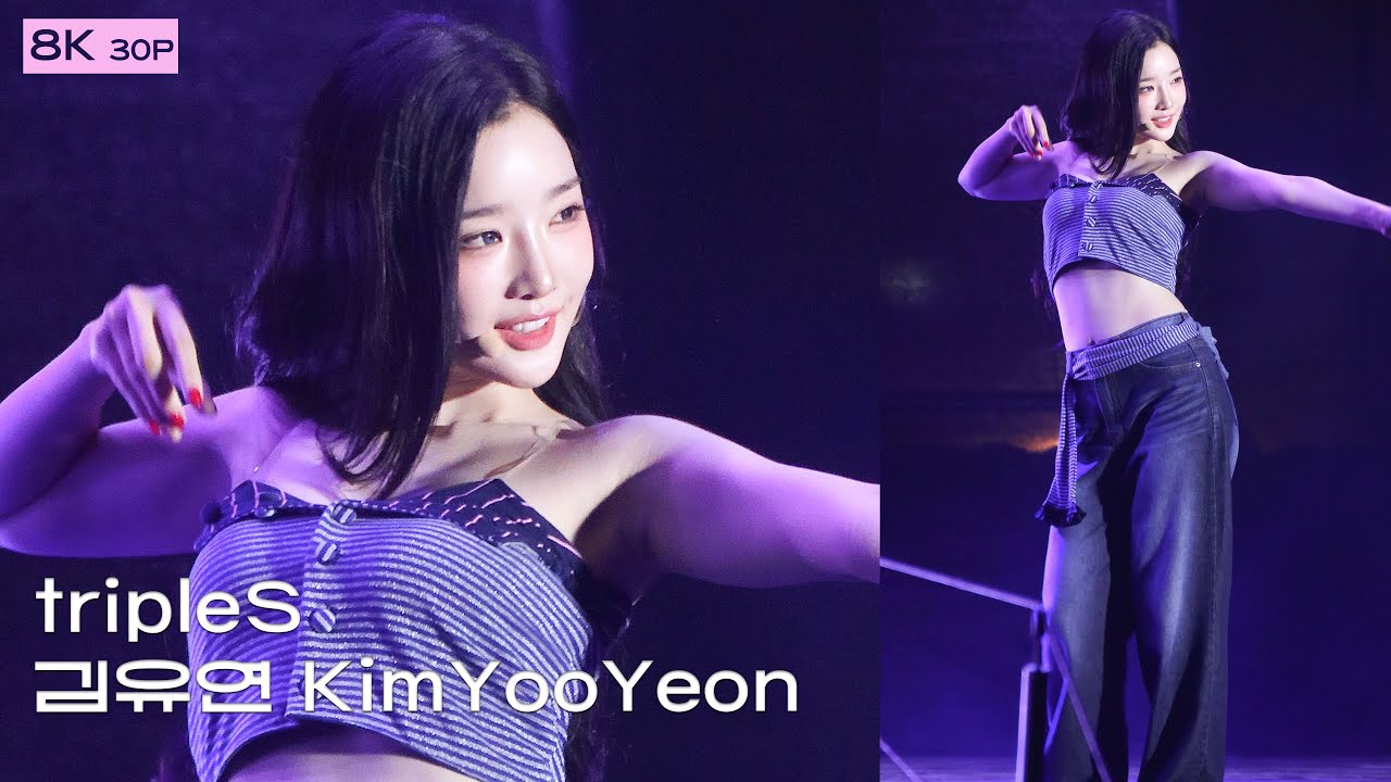 250807 tripleS(트리플에스) 김유연(KimYooYeon)🎧Girls Never Die🎧8K 직캠 FANCAM 보령 엠카운트다운 ©DahinMaru - 걸그룹 직캠 | 아카이브 갤러리