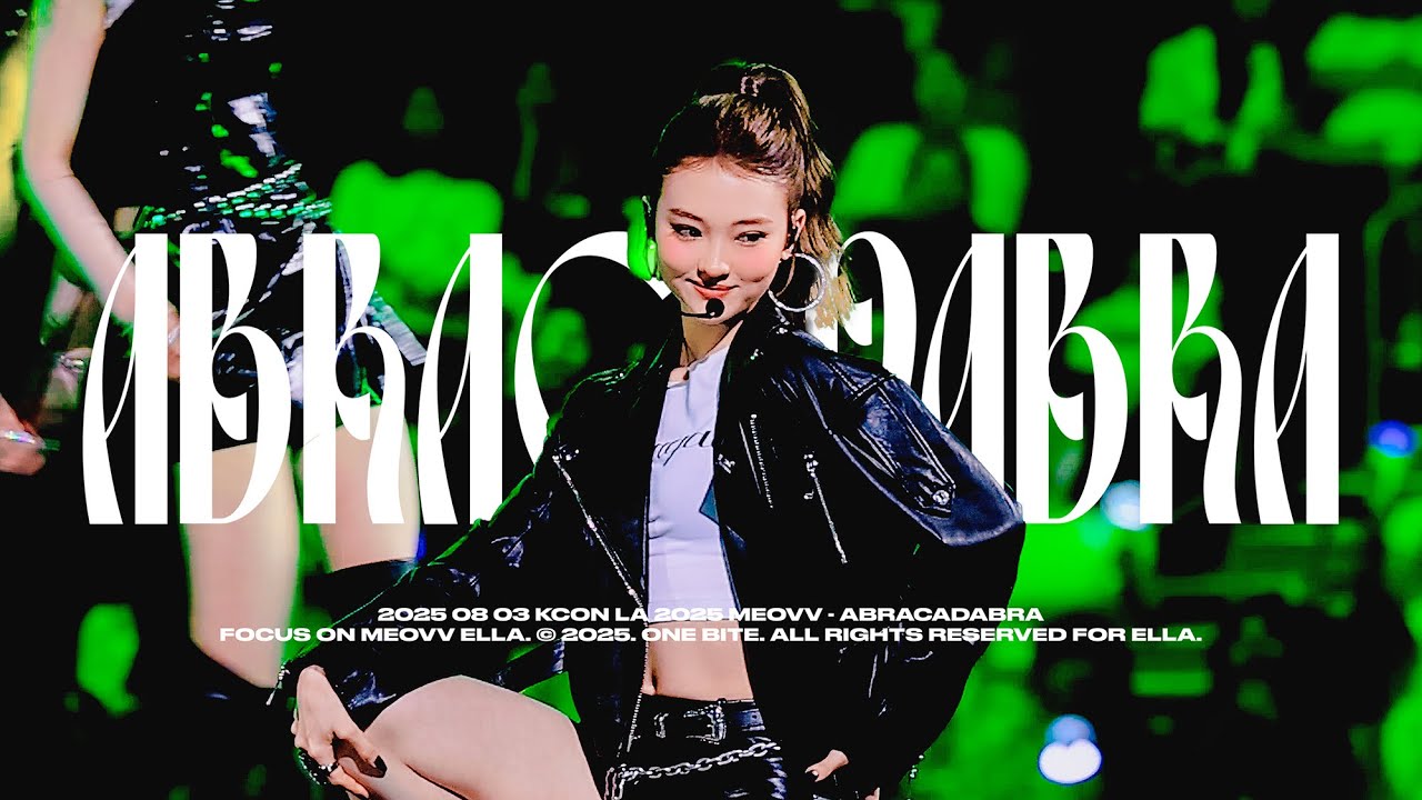 250803 [4K] 미야오 엘라 MEOVV ELLA focus 직캠 - Abracadabra @ KCON LA 2025 fancam - 걸그룹 직캠 | 아카이브 갤러리