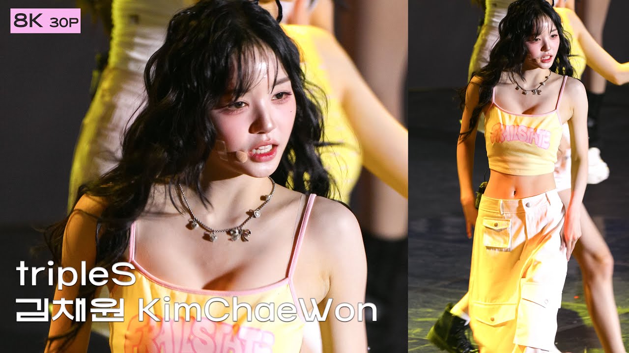 250820 tripleS(트리플에스) 김채원(KimChaeWon)🎧Girls Never Die🎧8K 직캠 FANCAM 울산 세계명문대학 조정 페스티벌 ©DahinMaru - 걸그룹 직캠 | 아카이브 갤러리 250820 tripleS(트리플에스) 김채원(KimChaeWon)🎧Girls Never Die🎧8K 직캠 FANCAM 울산 세계명문대학 조정 페스티벌 ©DahinMaru - 걸그룹 직캠 | 아카이브 갤러리