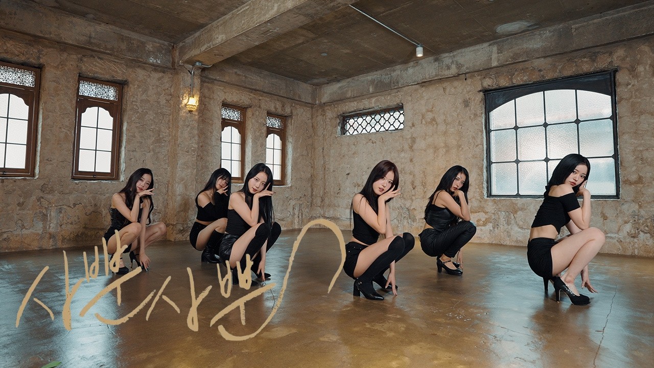 [AB PRODUCER] AOA - 사뿐사뿐 (Like a Cat) | 커버댄스 Dance Cover - 공연·커버댄스 | 아카이브 갤러리