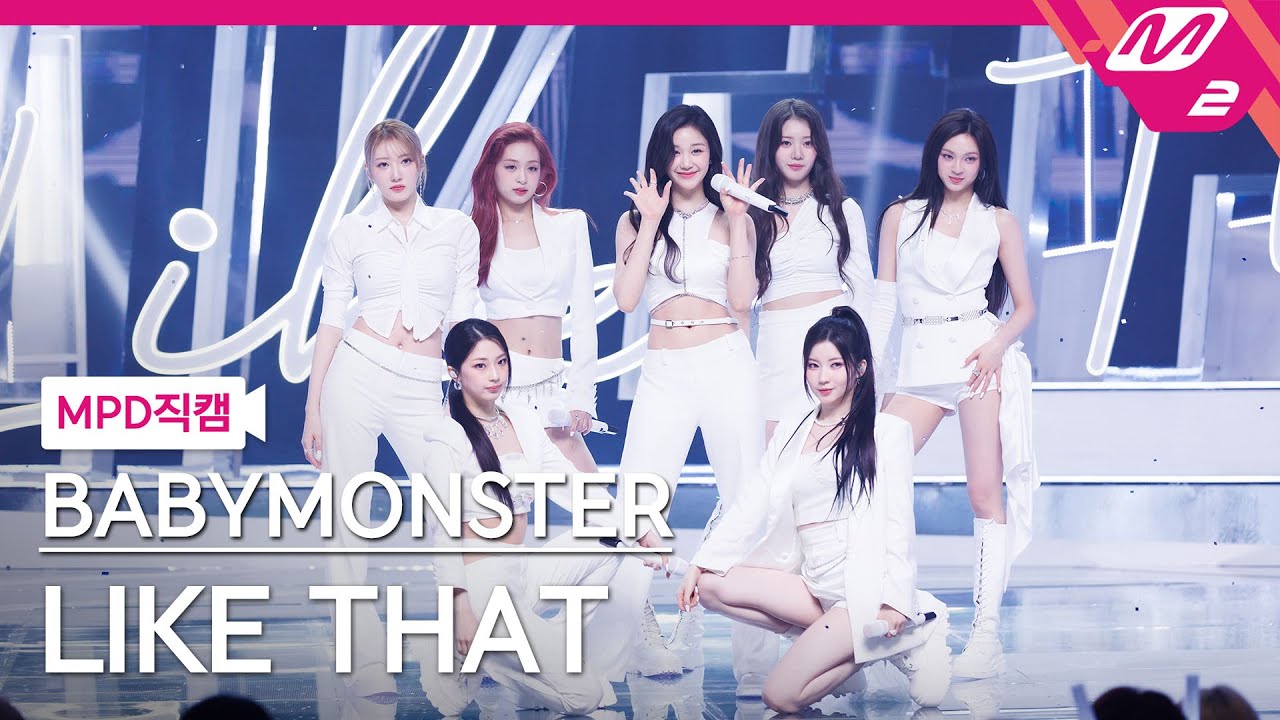 [MPD직캠] 베이비몬스터 직캠 8K 'LIKE THAT' (BABYMONSTER FanCam) | @MCOUNTDOWN_2024.6.13 - 걸그룹 직캠 | 아카이브 갤러리