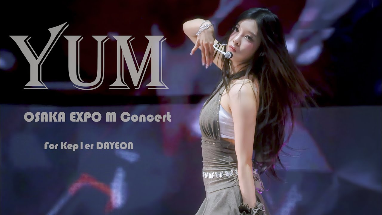 [4K]케플러 김다연 직캠 YUM (Kep1er Dayeon FanCam) | 250513 OSAKA EXPO - 걸그룹 직캠 | 아카이브 갤러리