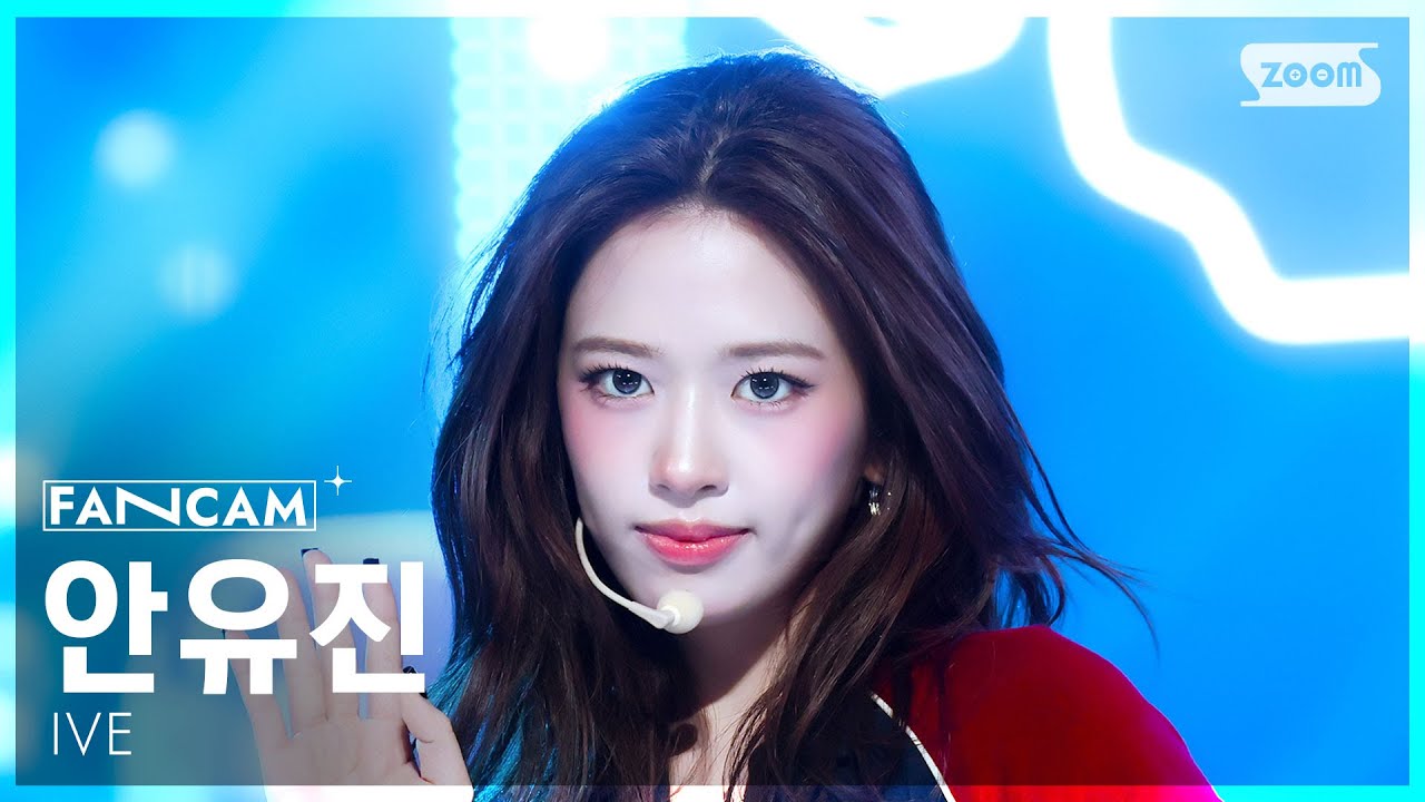 [안방1열 직캠4K] 아이브 안유진 'XOXZ' (IVE AN YUJIN FanCam) @SBS Inkigayo 250831 - 걸그룹 직캠 | 아카이브 갤러리