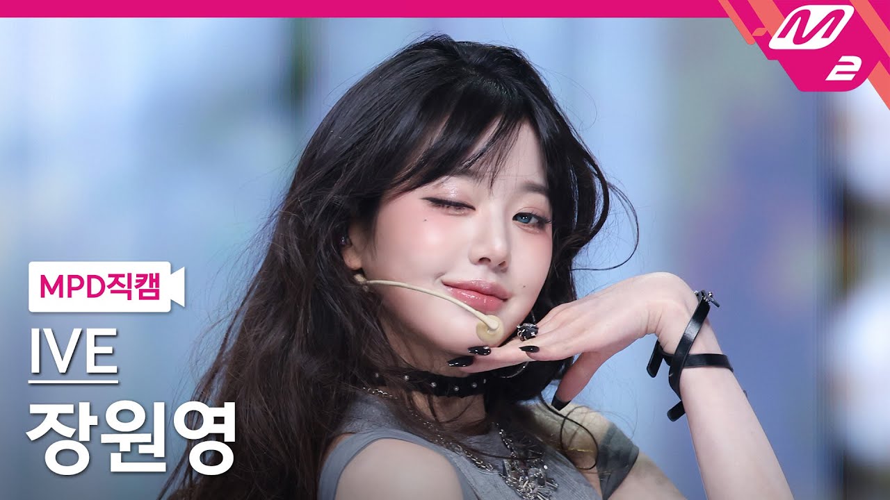 [MPD직캠] 아이브 장원영 직캠 4K 'XOXZ' (IVE JANGWONYOUNG FanCam) | @MCOUNTDOWN_2025.9.4 - 걸그룹 직캠 | 아카이브 갤러리
