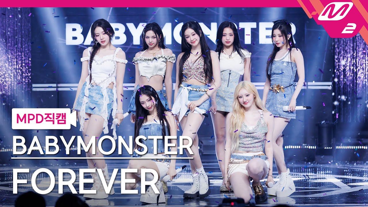 [MPD직캠] 베이비몬스터 직캠 8K 'FOREVER' (BABYMONSTER FanCam) | @MCOUNTDOWN_2024.7.11 - 걸그룹 직캠 | 아카이브 갤러리