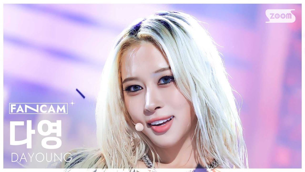 [안방1열 직캠4K] 다영 'body' (DAYOUNG FanCam) @SBS Inkigayo 250914 - 걸그룹 직캠 | 아카이브 갤러리