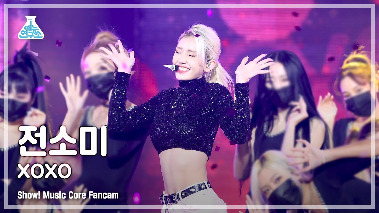 [예능연구소 4K] 전소미 직캠 'XOXO' (JEON SOMI FanCam) @Show!MusicCore 211120 - 걸그룹 직캠 | 아카이브 갤러리