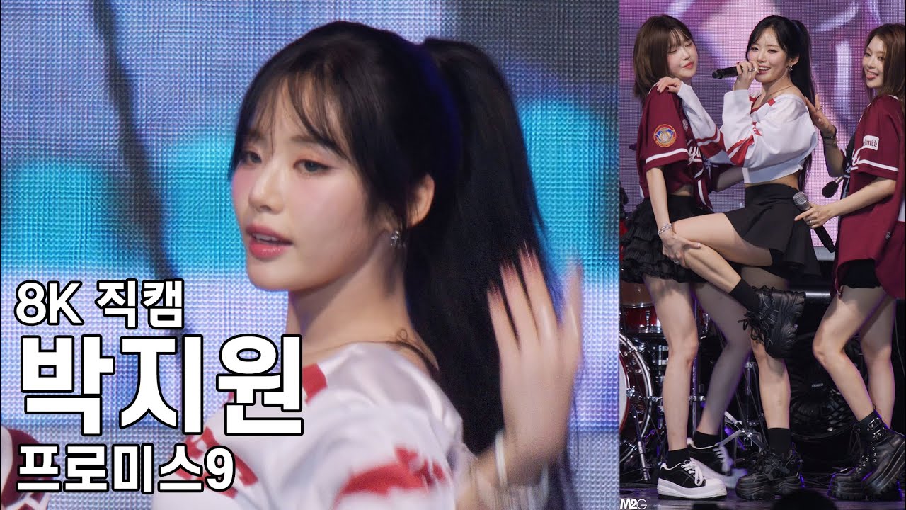 ํ๋ก๋ฏธ์ค๋์ธ ๋ฐ์ง์ - ๊ฒฝํฌ๋ํ๊ต ๊ตญ์ ์บ ํผ์ค ์ถ์ ์ง์บ Fromis9 Fancam 250916 - ๊ฑธ๊ทธ๋ฃน ์ง์บ | ์์นด์ด๋ธ ๊ฐค๋ฌ๋ฆฌ ํ๋ก๋ฏธ์ค๋์ธ ๋ฐ์ง์ - ๊ฒฝํฌ๋ํ๊ต ๊ตญ์ ์บ ํผ์ค ์ถ์ ์ง์บ Fromis9 Fancam 250916 - ๊ฑธ๊ทธ๋ฃน ์ง์บ | ์์นด์ด๋ธ ๊ฐค๋ฌ๋ฆฌ