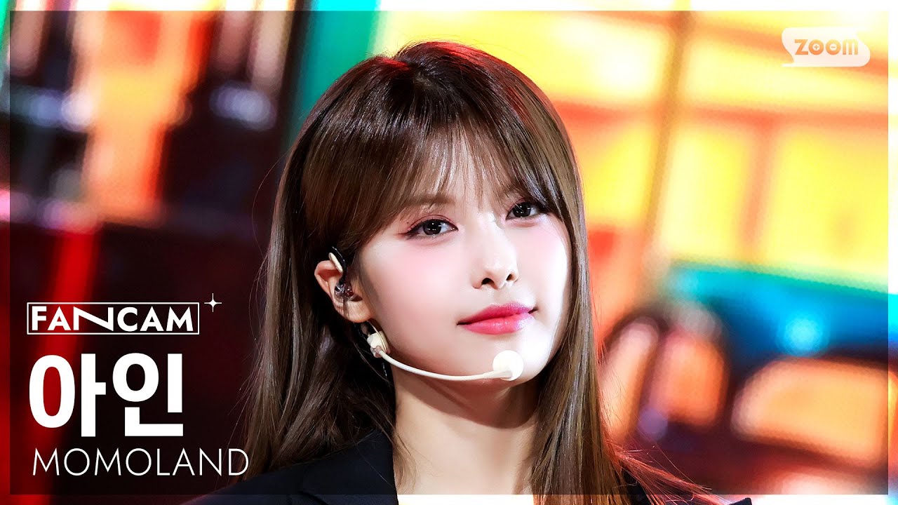 모모랜드 아인 'RODEO' (MOMOLAND AHIN FanCam) @SBS Inkigayo 250914 - 걸그룹 직캠 | 아카이브 갤러리