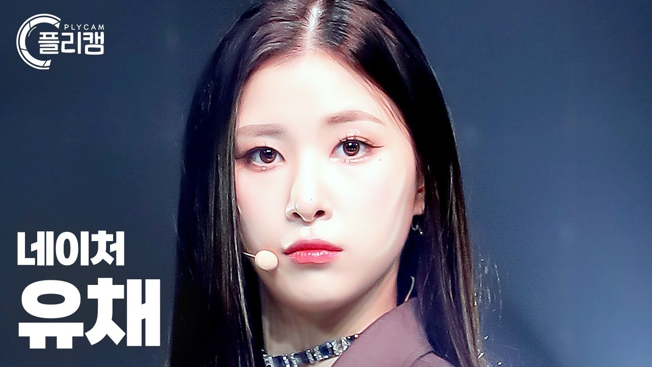 [플리캠 4K] NATURE UCHAE 'LIMBO!(넘어와)' (네이처 유채 직캠) l Simply K-Pop CON-TOUR Ep.547 - 걸그룹 직캠 | 아카이브 갤러리
