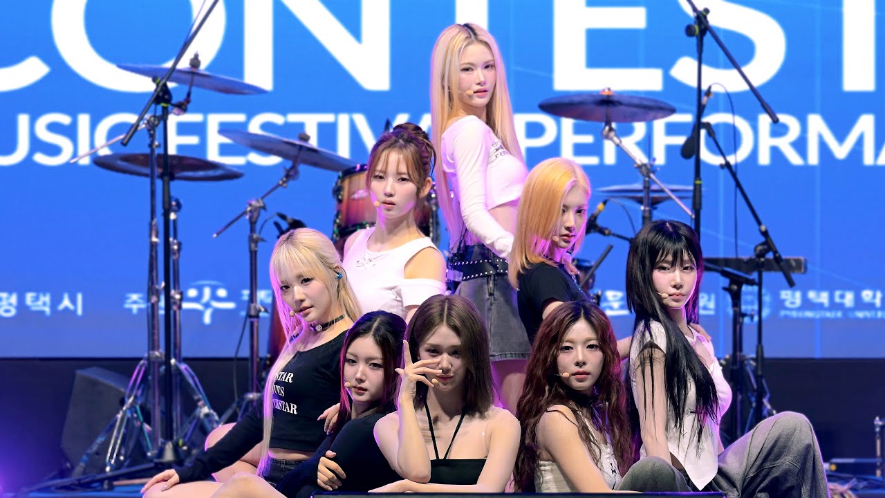 트리플에스 Full직캠 / 250920 제15회 평택전국밴드경연대회 / #tripleS #GirlsNeverDie #Rising #깨어 #fancam - 걸그룹 직캠 | 아카이브 갤러리 트리플에스 Full직캠 / 250920 제15회 평택전국밴드경연대회 / #tripleS #GirlsNeverDie #Rising #깨어 #fancam - 걸그룹 직캠 | 아카이브 갤러리