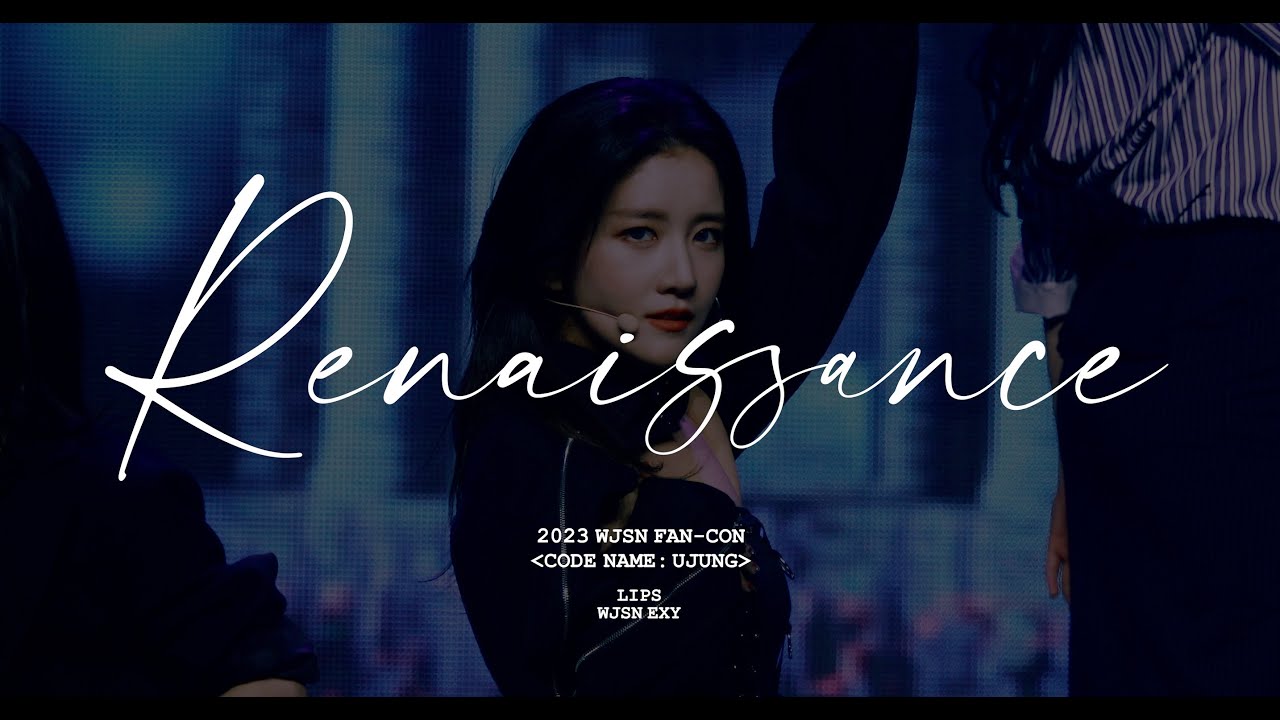 [4K] 230108 우주소녀(WJSN) 엑시(EXY) 르네상스 직캠(Fancam) - 걸그룹 직캠 | 아카이브 갤러리