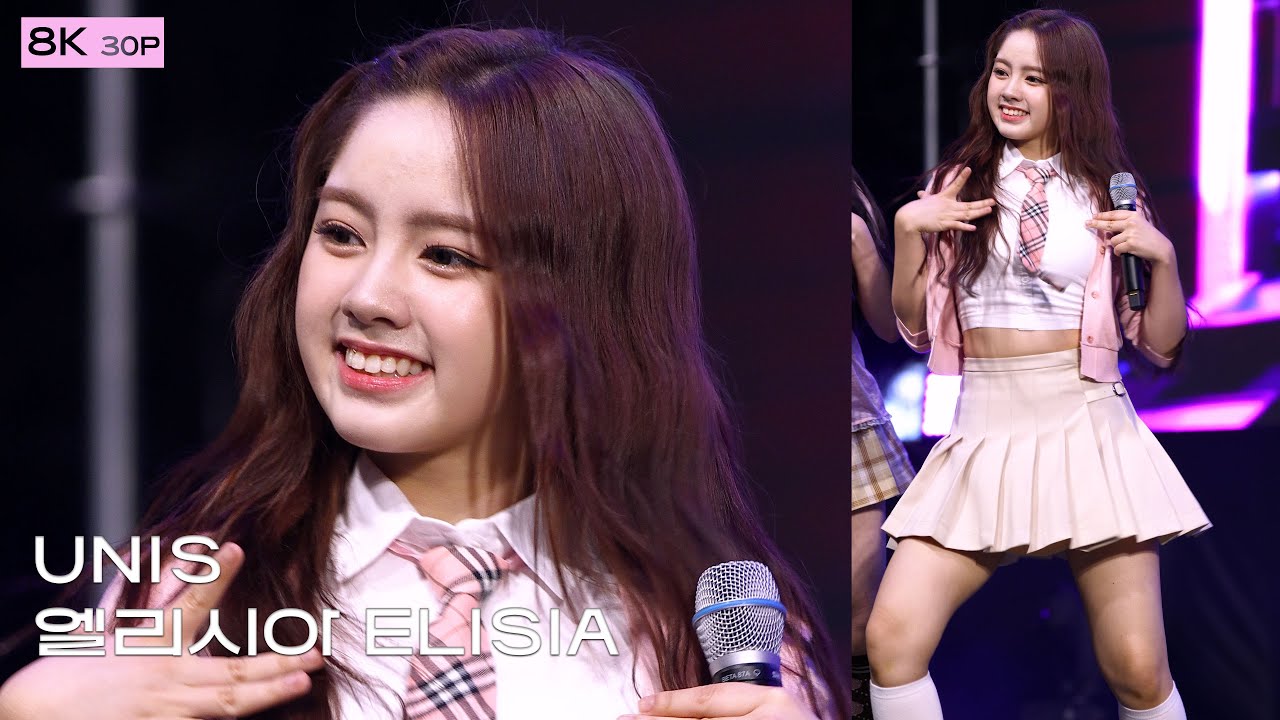 250913 UNIS(유니스) 엘리시아(ELISIA)🎧땡!(DDANG!)🎧8K 직캠 FANCAM 논산 꿈빛나래 페스티벌 ©DahinMaru - 걸그룹 직캠 | 아카이브 갤러리