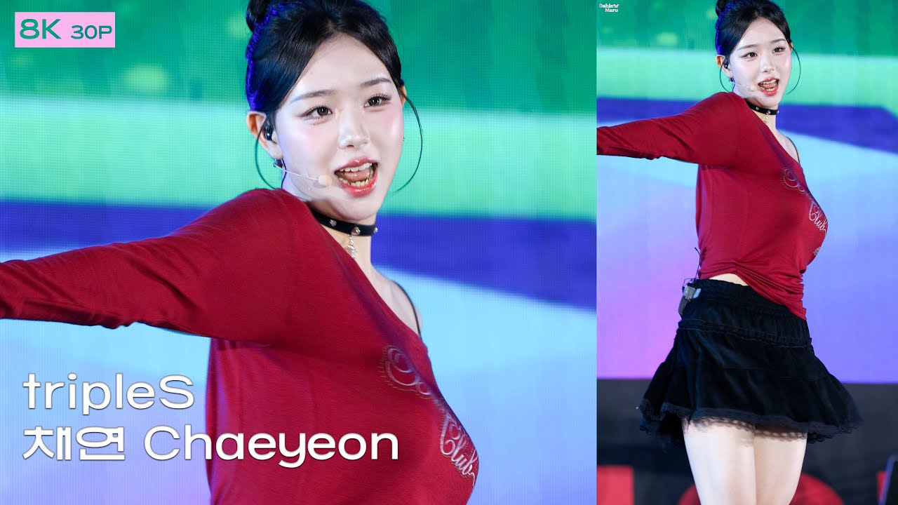 250919 tripleS(트리플에스) 채연(Chaeyeon)🎧깨어(Are You Alive)🎧8K 직캠 FANCAM 장수한우랑사과랑축제 ©DahinMaru - 걸그룹 직캠 | 아카이브 갤러리