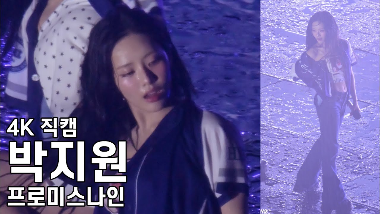 ํ๋ก๋ฏธ์ค๋์ธ ๋ฐ์ง์ - ๋ํ๊ต ์ถ์ ์ง์บ fromis9 Fancam 250919 - ๊ฑธ๊ทธ๋ฃน ์ง์บ | ์์นด์ด๋ธ ๊ฐค๋ฌ๋ฆฌ ํ๋ก๋ฏธ์ค๋์ธ ๋ฐ์ง์ - ๋ํ๊ต ์ถ์ ์ง์บ fromis9 Fancam 250919 - ๊ฑธ๊ทธ๋ฃน ์ง์บ | ์์นด์ด๋ธ ๊ฐค๋ฌ๋ฆฌ