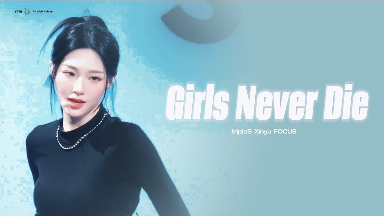 [4K] 250322 트리플에스(tripleS) 신위 (XINYU) - Girls never die Shanghai fm 직캠(Fancam) - 걸그룹 직캠 | 아카이브 갤러리