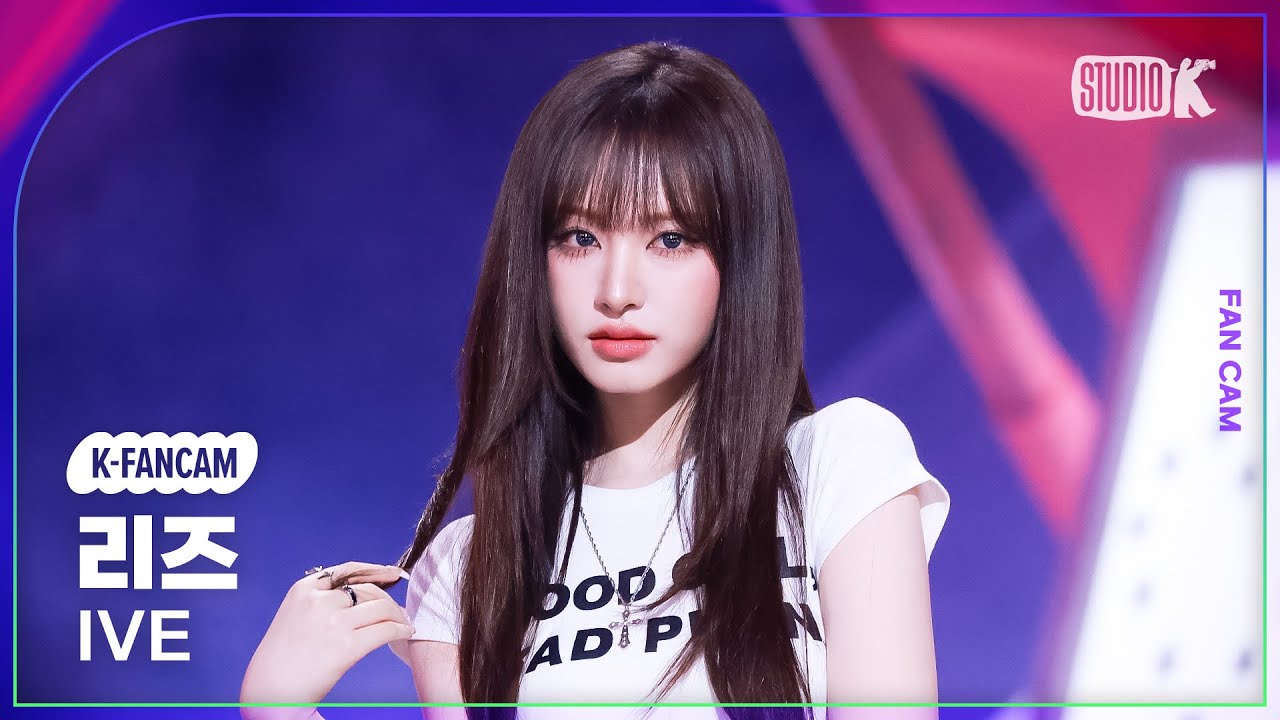 [K-Fancam] 아이브 리즈 직캠 'XOXZ'(IVE LIZ Fancam) @뮤직뱅크(Music Bank) 250829 - 걸그룹 직캠 | 아카이브 갤러리