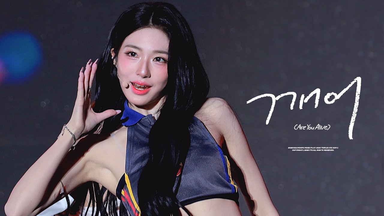 [4K] 250524 목포 뮤직플레이 트리플에스(tripleS) 신위(Xinyu) '깨어 (Are You Alive)' fancam - 걸그룹 직캠 | 아카이브 갤러리
