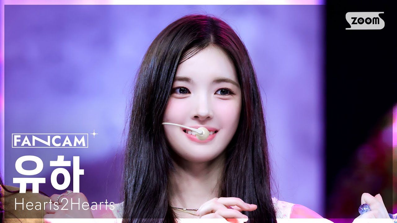 [안방1열 직캠4K] 하츠투하츠 유하 'Pretty Please' (Hearts2Hearts YUHA FanCam) @SBS Inkigayo 250928 - 걸그룹 직캠 | 아카이브 갤러리