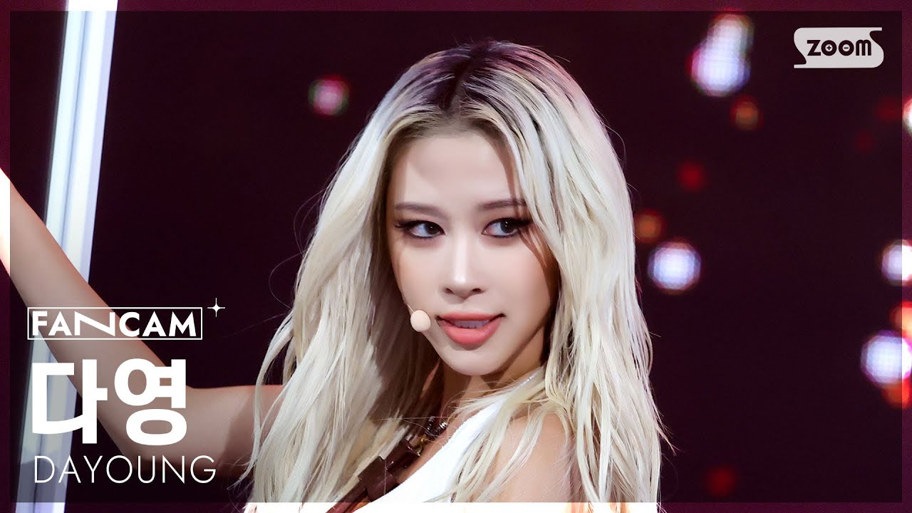 [안방1열 직캠4K] 다영 'number one rockstar' (DAYOUNG FanCam) @SBS Inkigayo 250928 - 걸그룹 직캠 | 아카이브 갤러리
