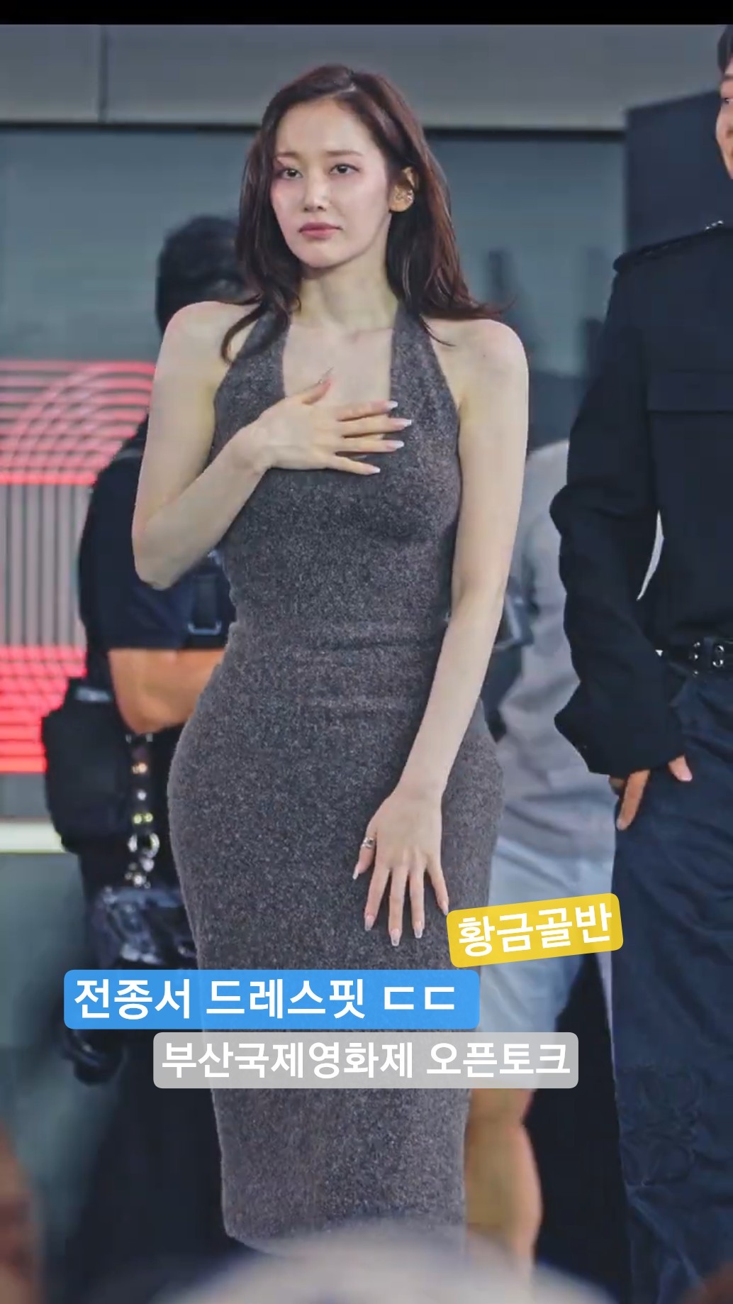 전종서 드레스 골반핏, 프로젝트Y 오픈토크 부산국제영화제 @250918 BIFF 영화의전당 직캠 - 자유게시판 갤러리