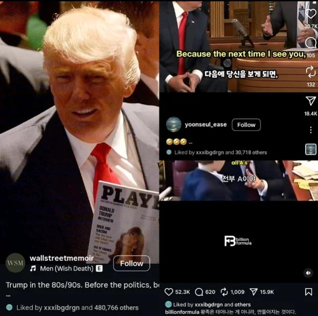 GD liking posts praising Trump... - 자유게시판 갤러리