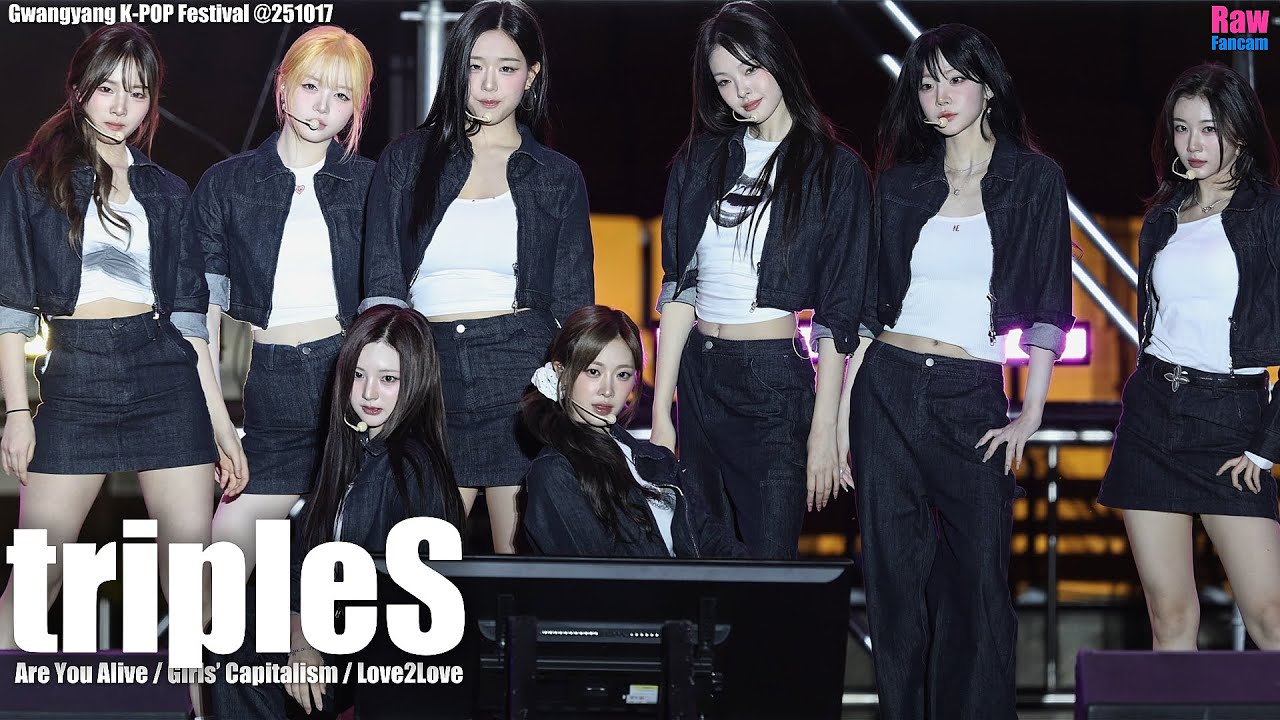 tripleS ♬ Are You Alive ♬ Girls’ Capitalism ♬ Love2Love @251018 광양 K-POP 페스티벌 #트리플에스 - 걸그룹 직캠 | 아카이브 갤러리 tripleS ♬ Are You Alive ♬ Girls’ Capitalism ♬ Love2Love @251018 광양 K-POP 페스티벌 #트리플에스 - 걸그룹 직캠 | 아카이브 갤러리