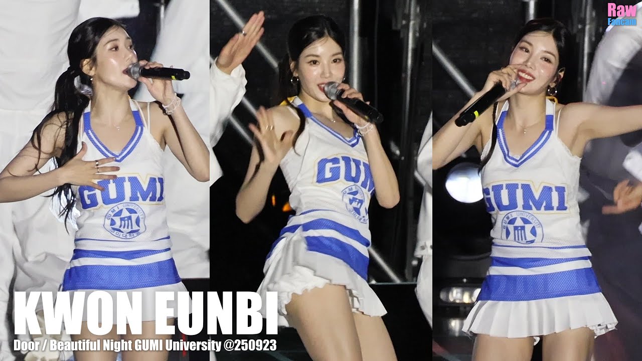권은비 ♬ Door ♬ Beautiful Night #KWONEUNBI #도어 #뷰티풀나이트 @250923 구미대 - 걸그룹 직캠 | 아카이브 갤러리 권은비 ♬ Door ♬ Beautiful Night #KWONEUNBI #도어 #뷰티풀나이트 @250923 구미대 - 걸그룹 직캠 | 아카이브 갤러리