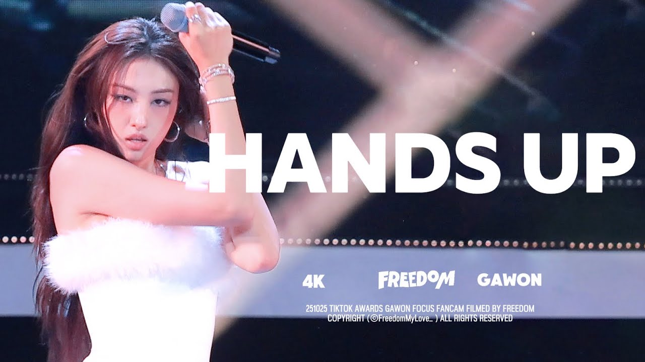 [4K]251025 TIKTOK AWARDS 미야오 MEOVV GAWON 가원 ‘HANDS UP’ 직캠 FANCAM - 걸그룹 직캠 | 아카이브 갤러리