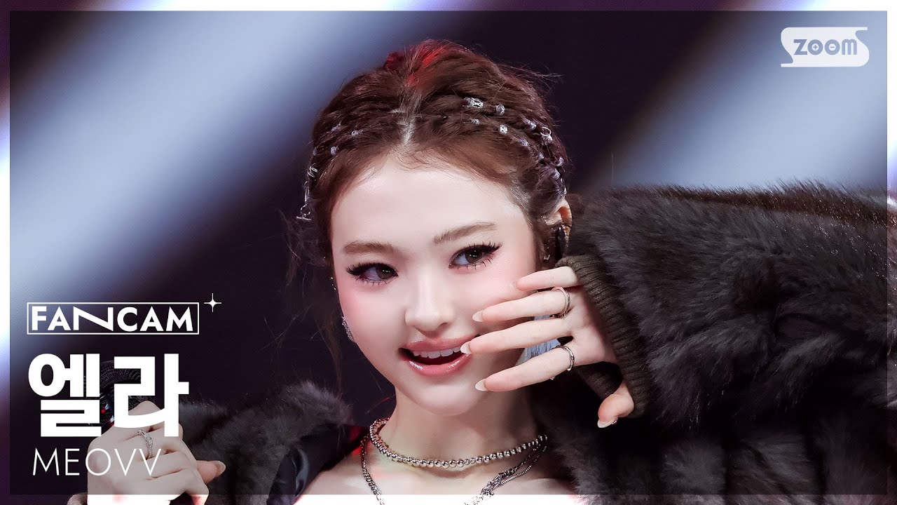 [안방1열 직캠4K] 미야오 엘라 'BURNING UP' (MEOVV ELLA FanCam) @SBS Inkigayo 251102 - 걸그룹 직캠 | 아카이브 갤러리