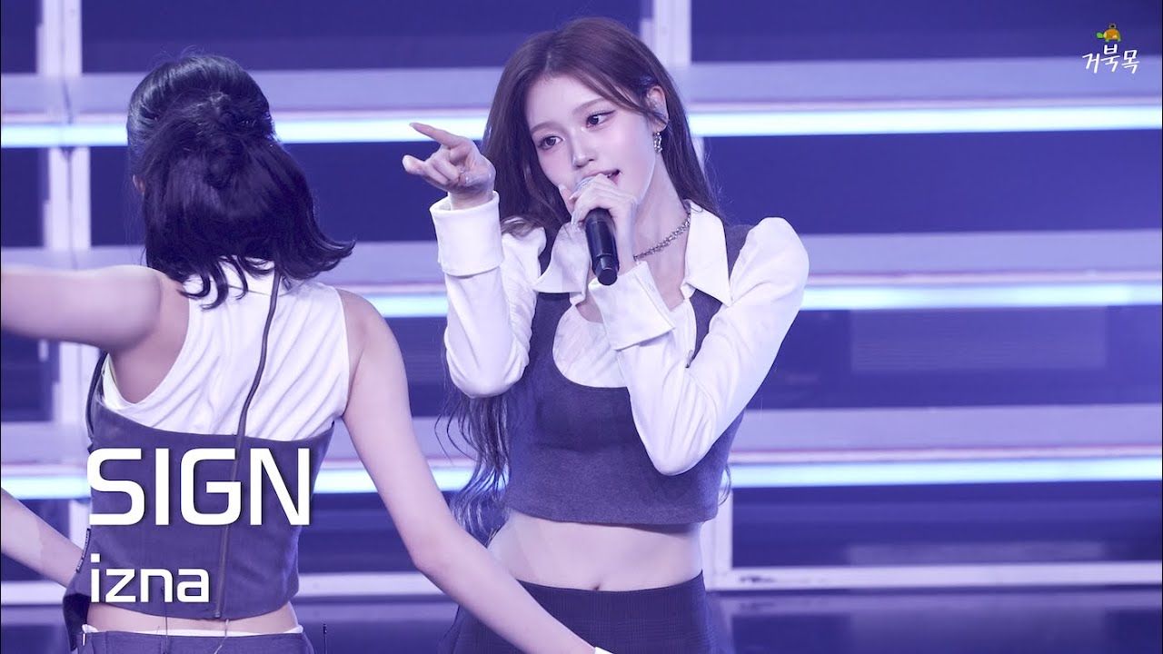 [izna(이즈나)] 251109 FAN-CON 'Not Just Pretty': SIGN - JEONGSAEBI 정세비 FANCAM - 걸그룹 직캠 | 아카이브 갤러리