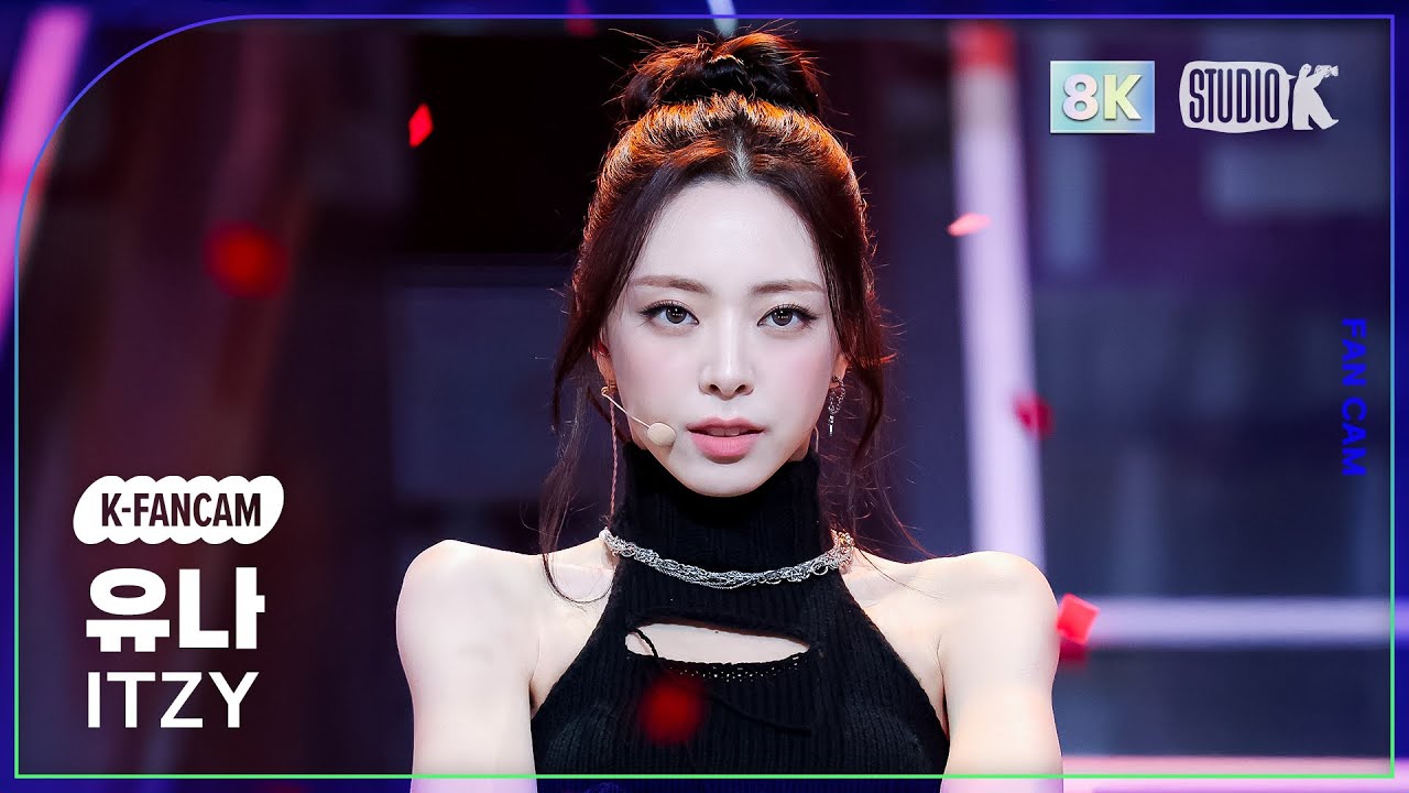 [K-Fancam] 있지 유나 직캠 'TUNNEL VISION' (ITZY YUNA Fancam) @뮤직뱅크(Music Bank) 251114 - 걸그룹 직캠 | 아카이브 갤러리